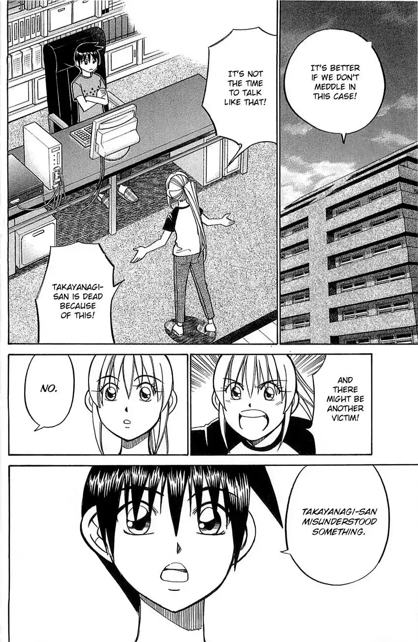 Q.E.D. - Shoumei Shuuryou Chapter 55.2 15